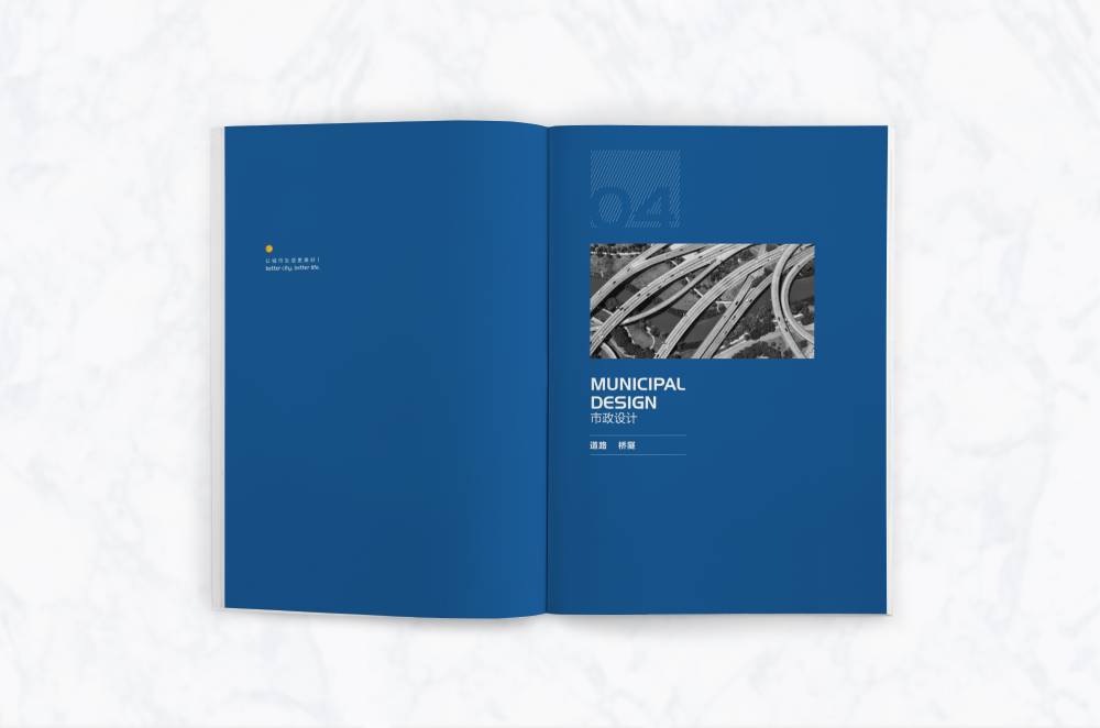 画册设计公司如何提供个性化的设计方案