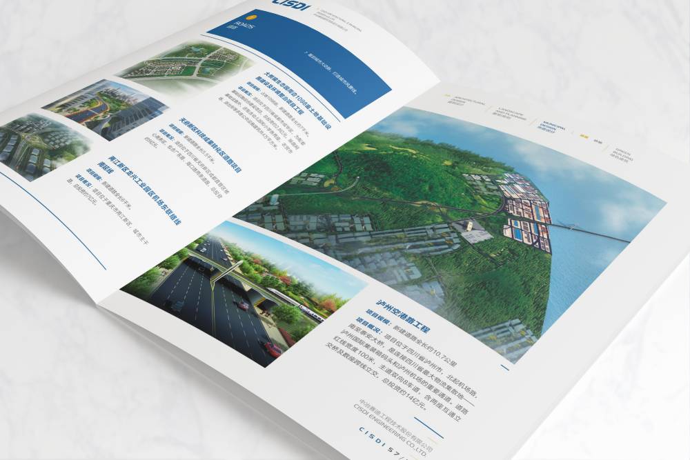 强调品牌风格打造独特画册设计吸引目标受众眼球