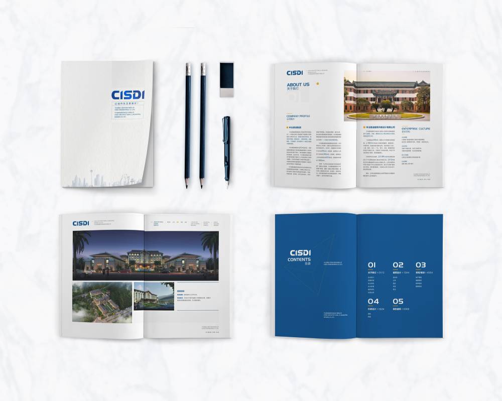 成都画册设计价格分析如何选择合适的画册设计方案