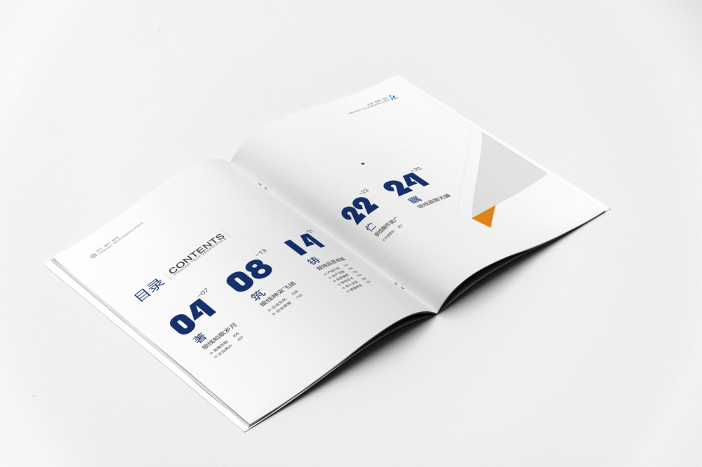 成都画册设计解析品牌设计专业公司更优秀