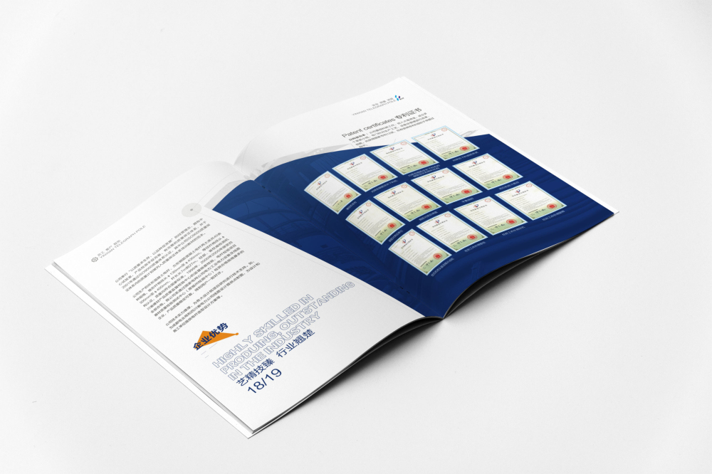 成都画册设计公司多家设计公司选择需慎重