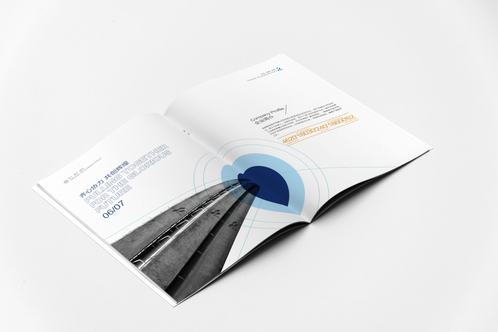 成都画册设计公司一招就能让街边店看起来高大上