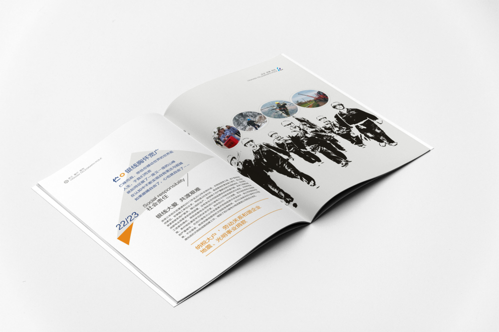 成都画册设计合作须知事项！